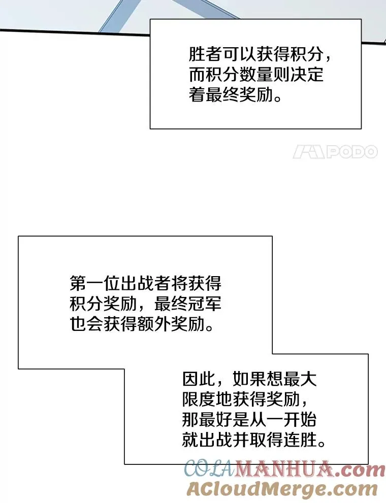 83.预赛（2）100