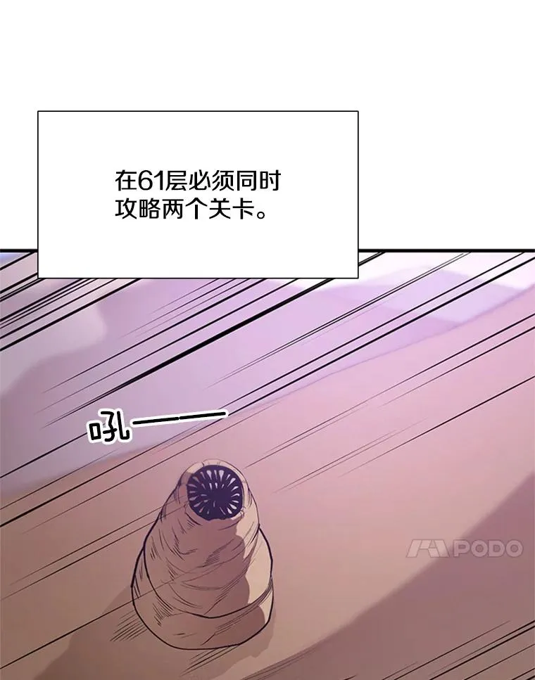 48.61层73