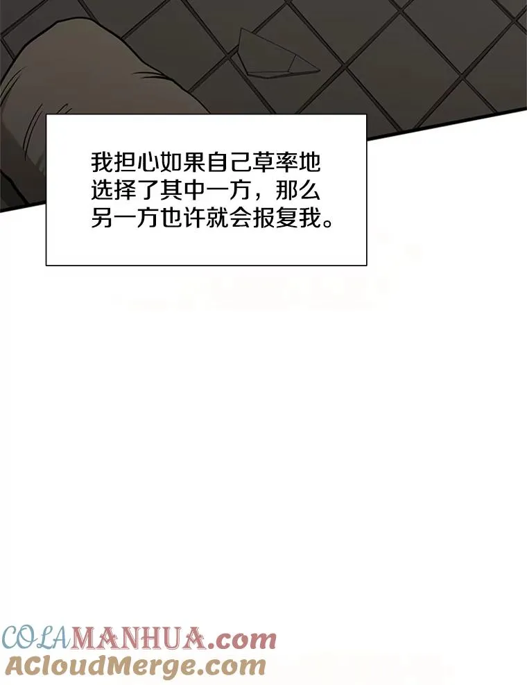 49.11层通关100