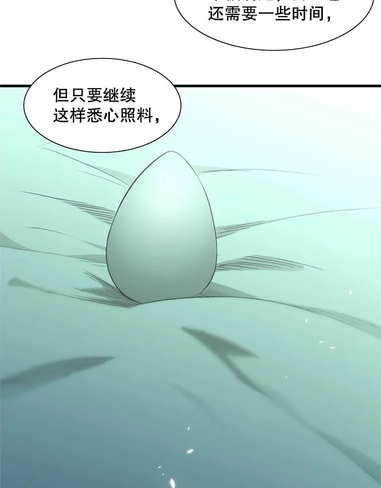42.朋友的离开9