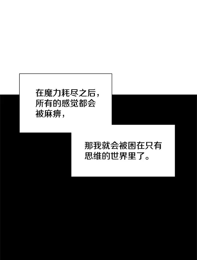 75.最后一间房122