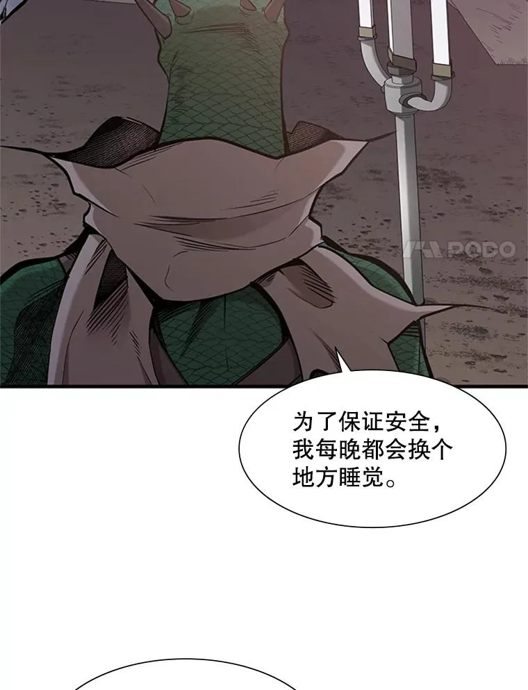62.12层通关失败94