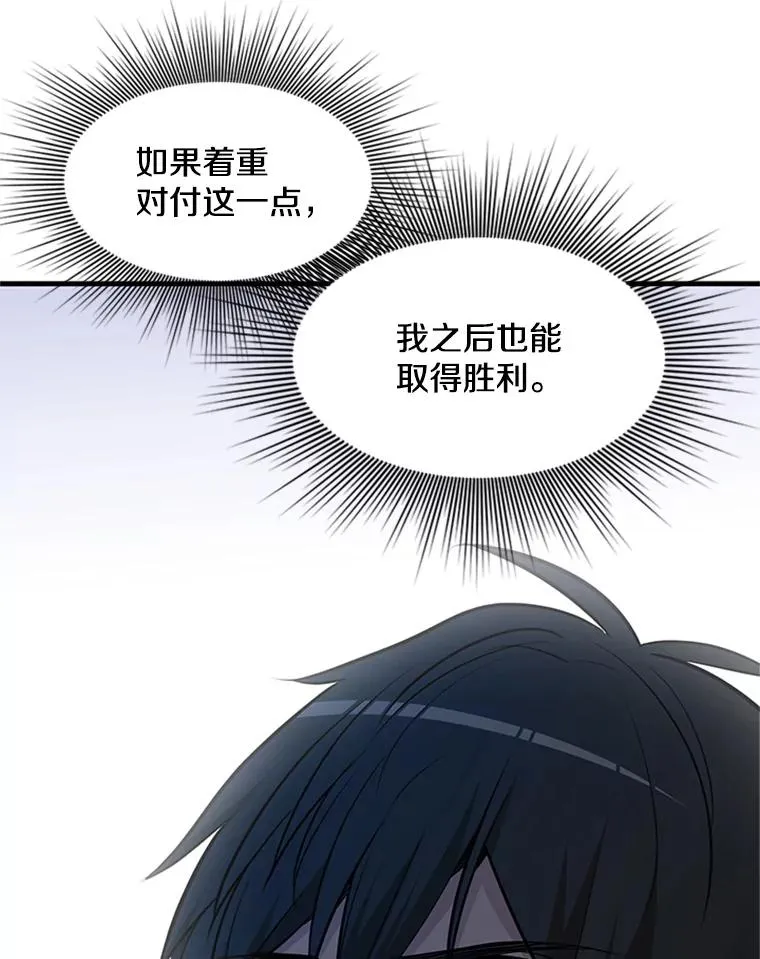71.继续攻略35
