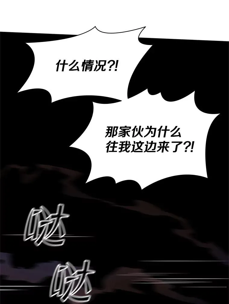 141.奇怪的孩子135