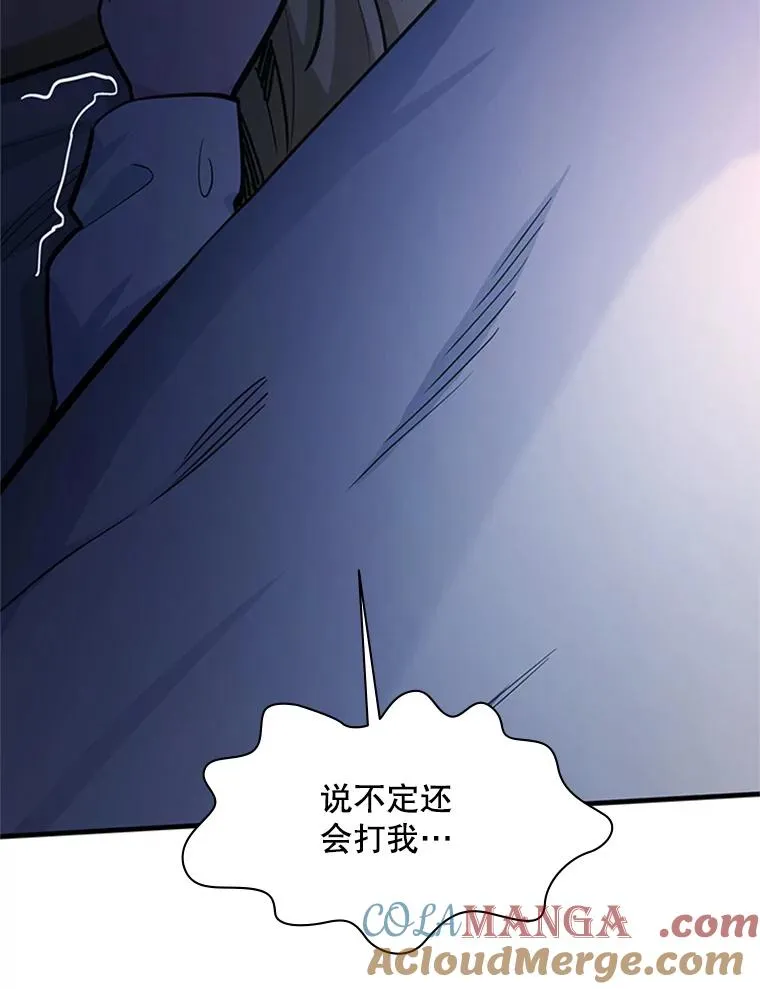 142.变成保姆？96
