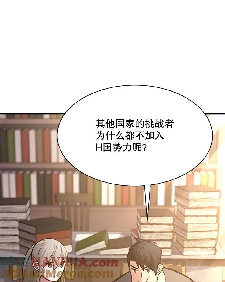 129.准备势力战132