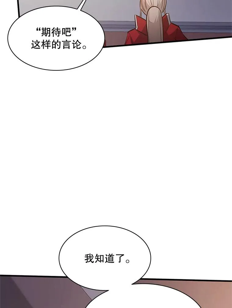 128.拉帮结伙137