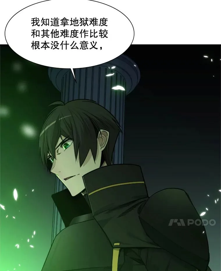 52.密林（1）21