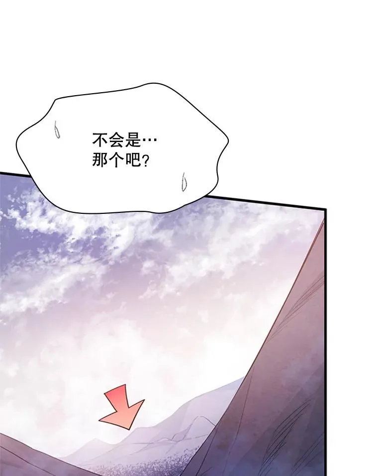 154.恶心的敌人35