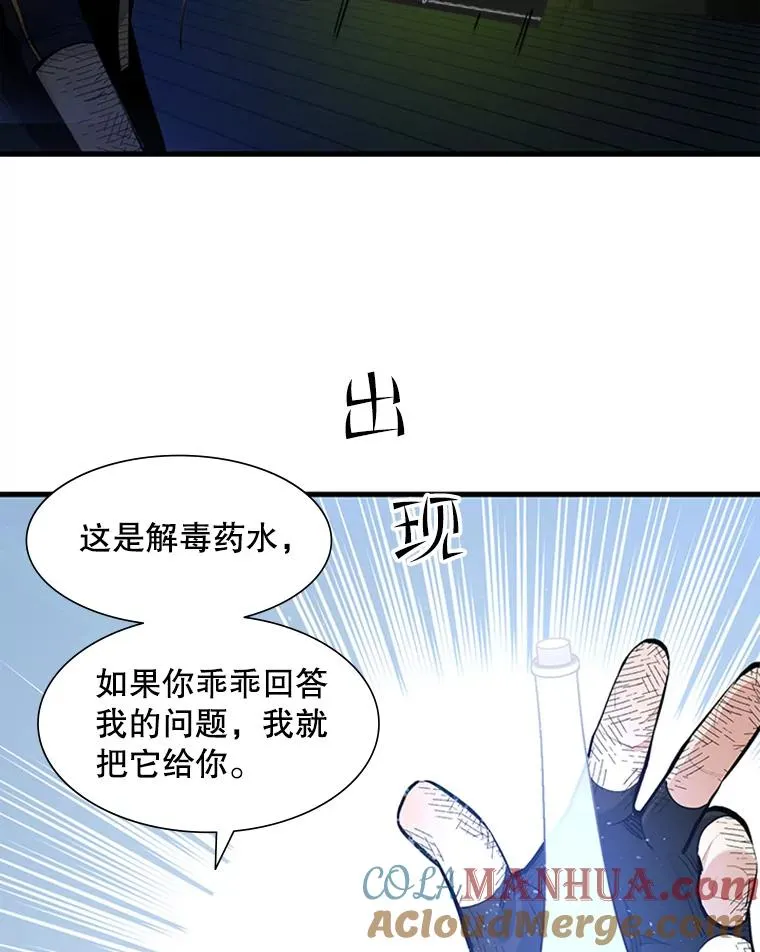 73.因为孤独8