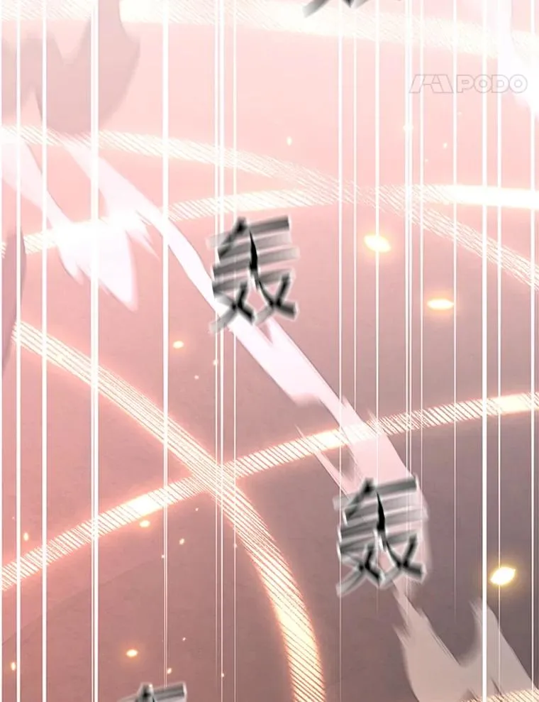 164.拿到圣剑137