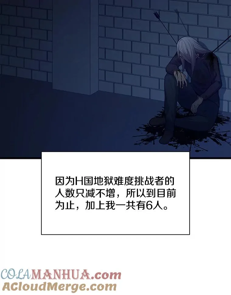 129.准备势力战92
