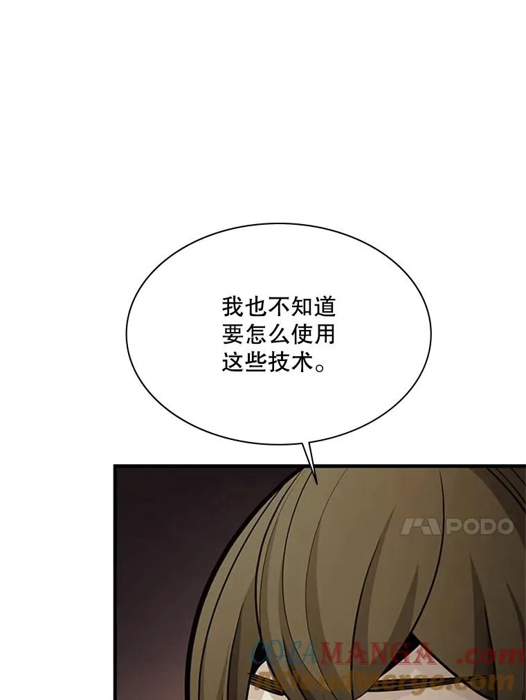 171.召回力量104