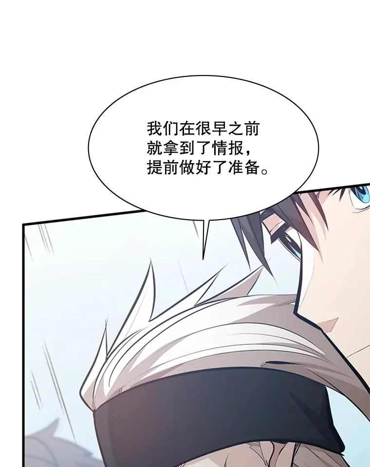 119.观战9