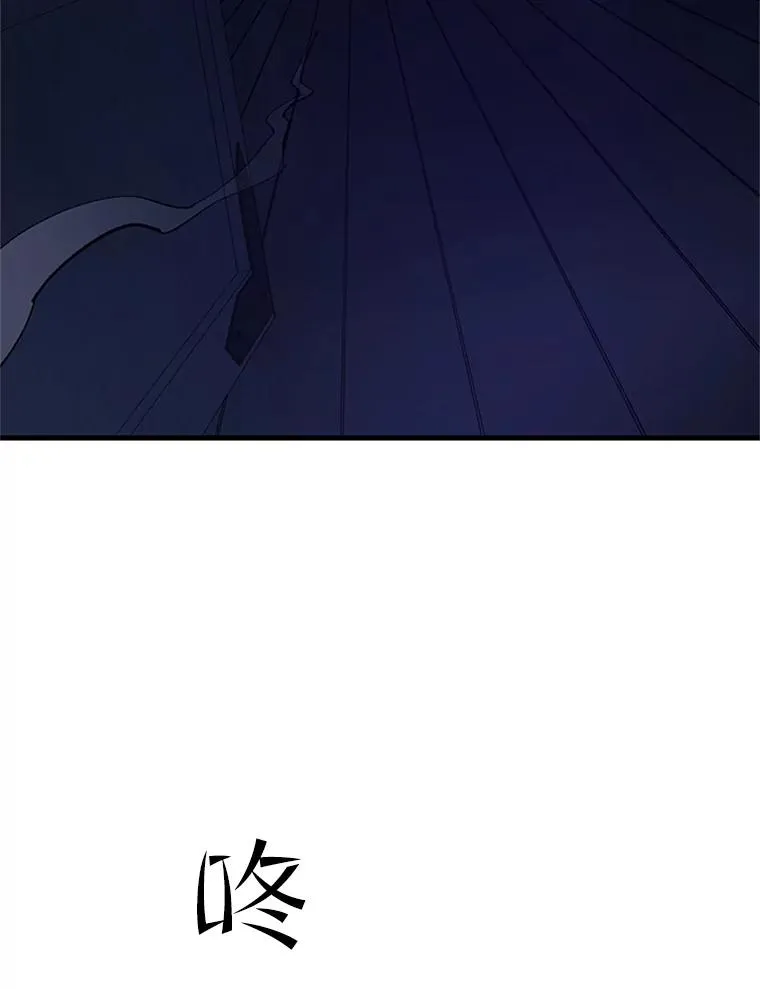 75.最后一间房61