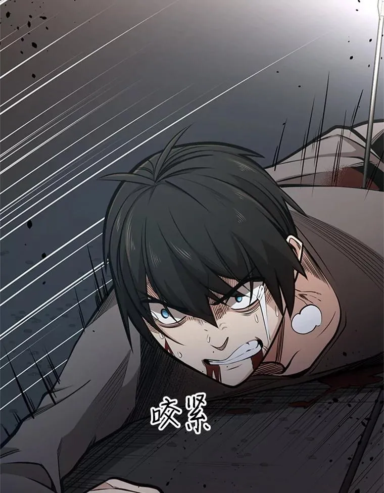 5.濒死状态78