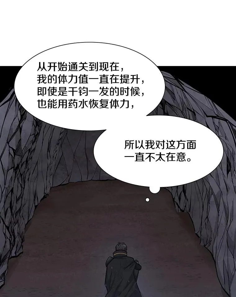 57.密林（6）91