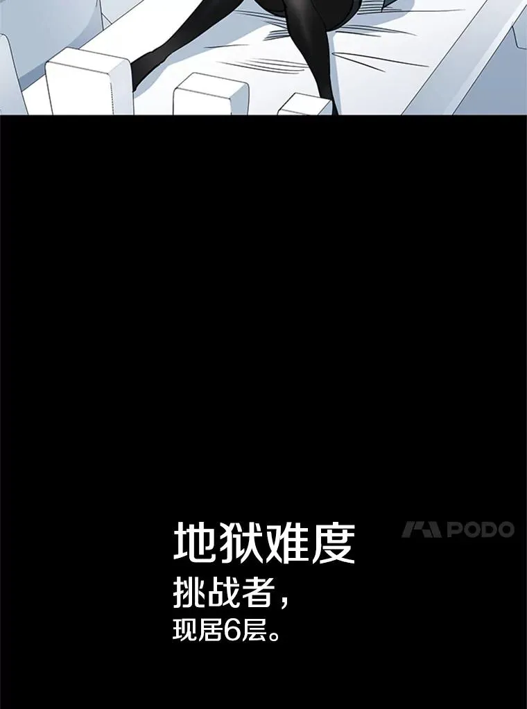 44.新挑战者14