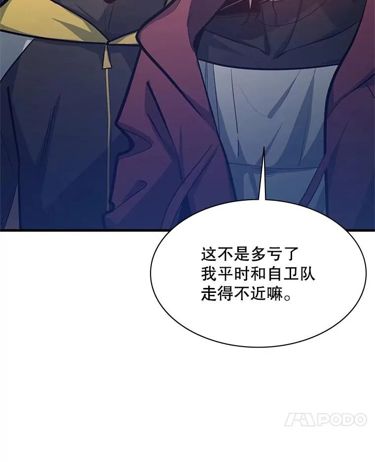 131.不堪一击30