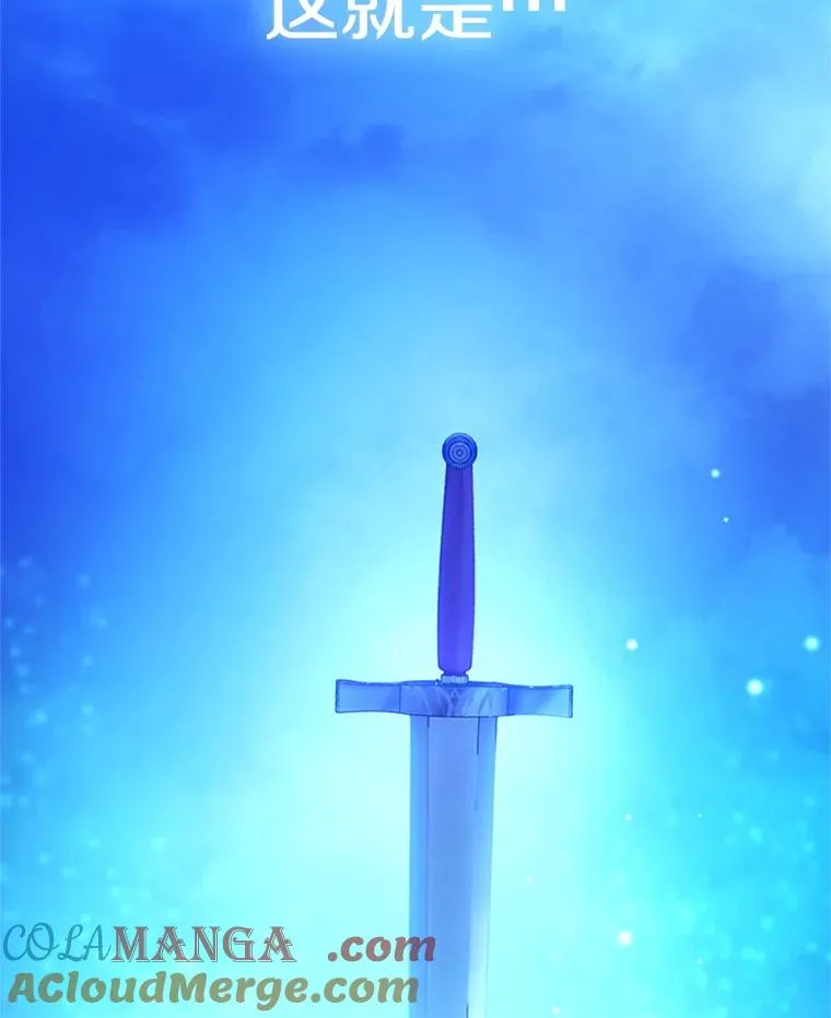 163.剑走偏锋148