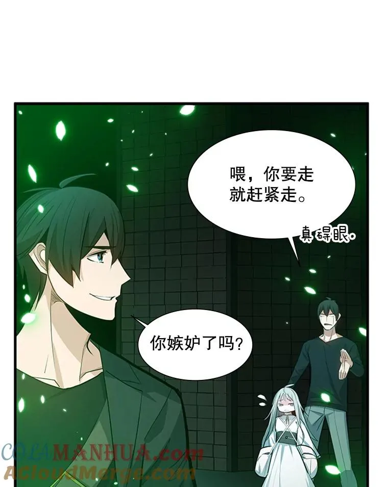 107.确认性别92