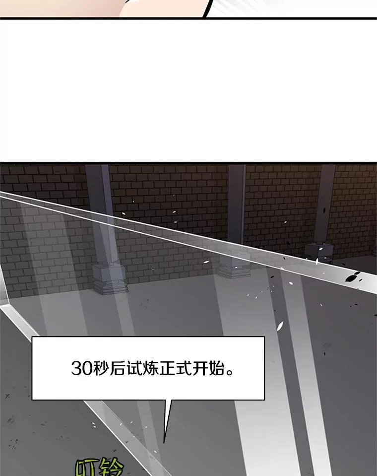 35.成立自卫队90