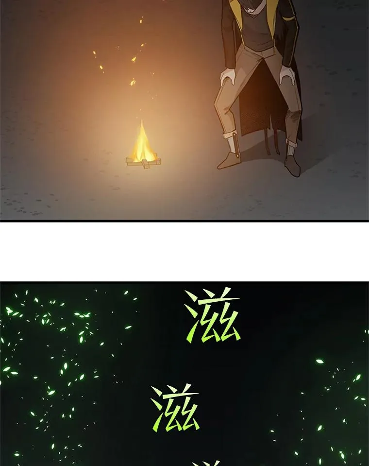 41.6层通关失败23