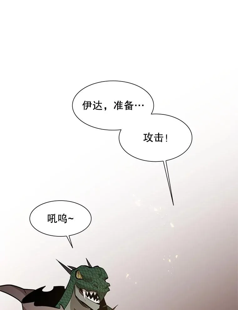 65.伪龙57