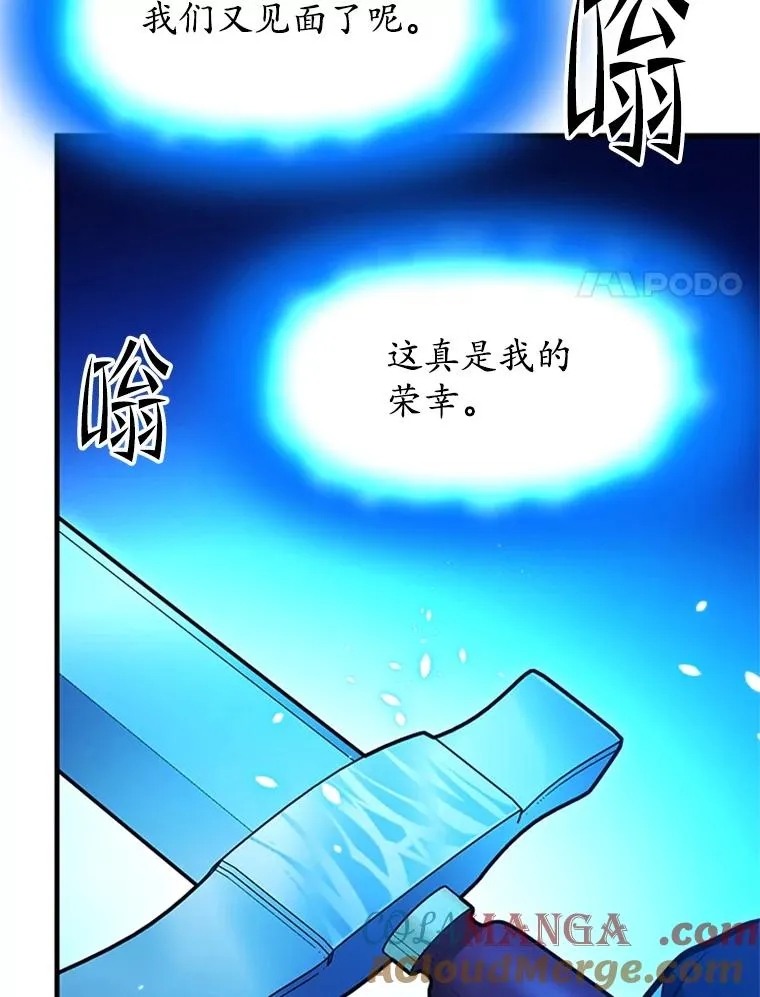 174.26层通关88