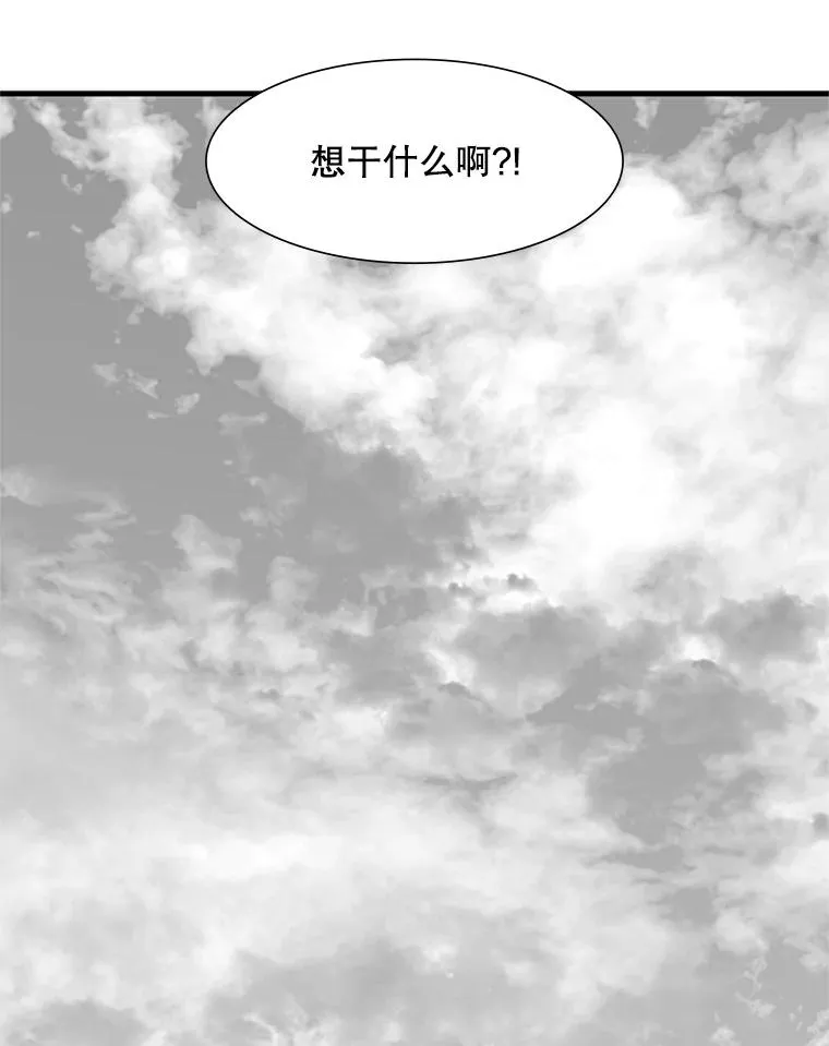 55.密林（4）103