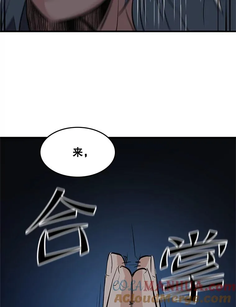 94.获取情报120