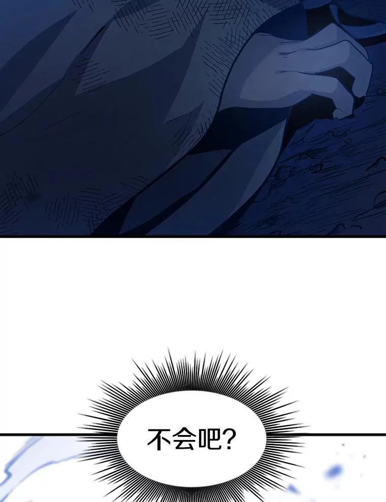 101.另一个二重身14