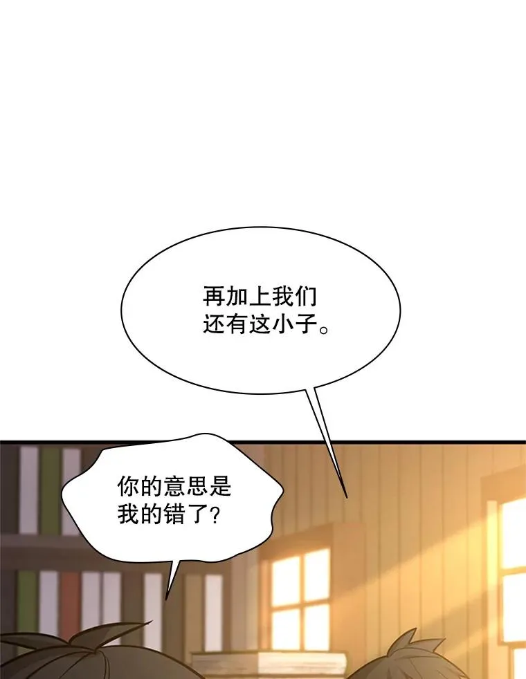 129.准备势力战145