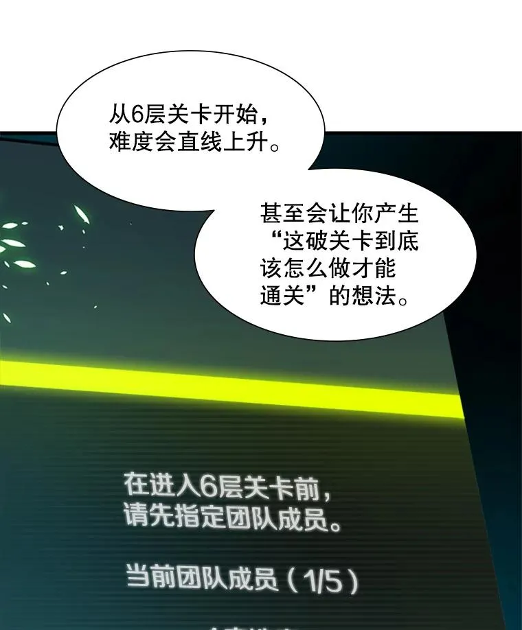 86.团体战（1）89