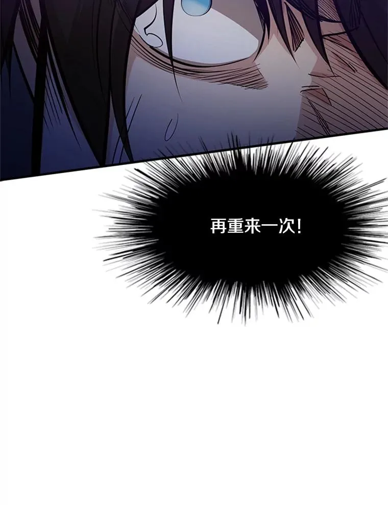 5.濒死状态61