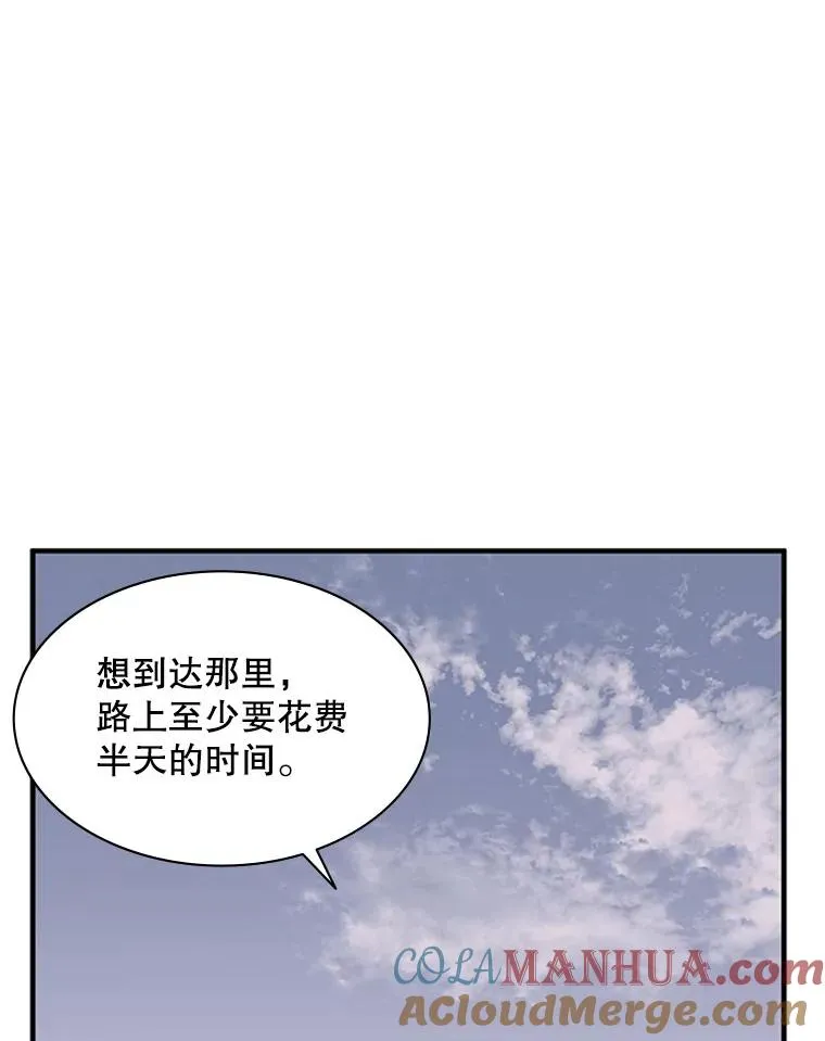26.攻城48