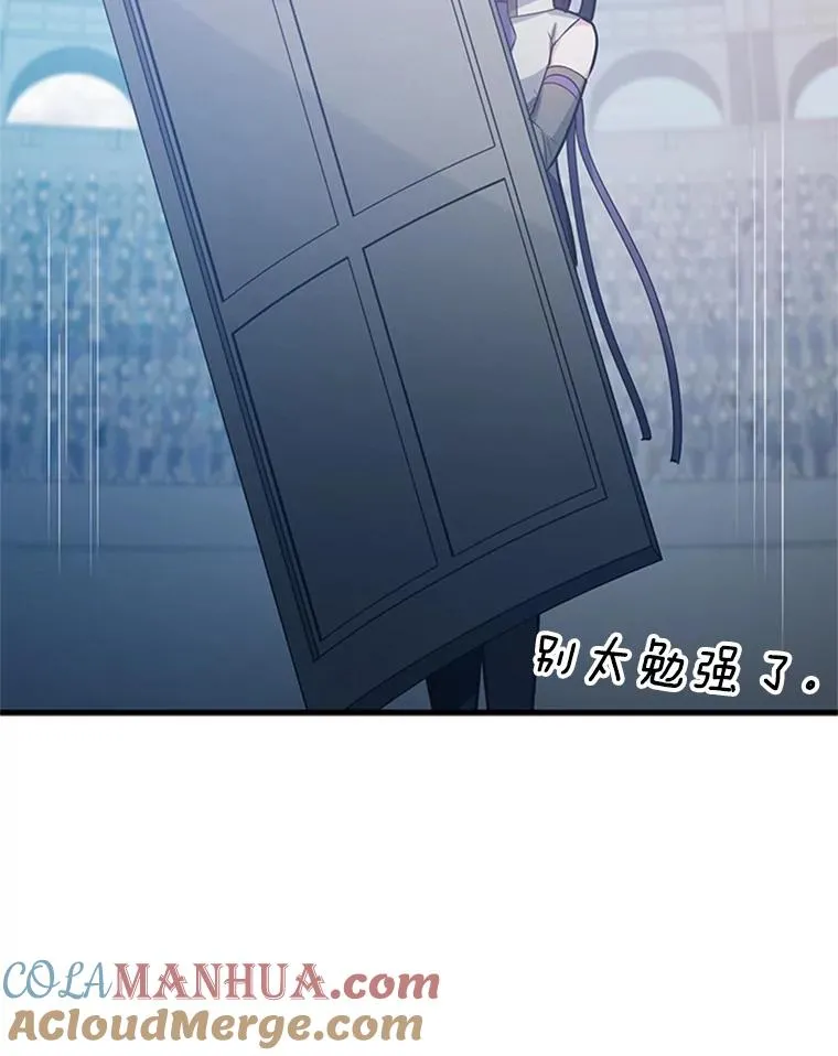 120.突发情况124
