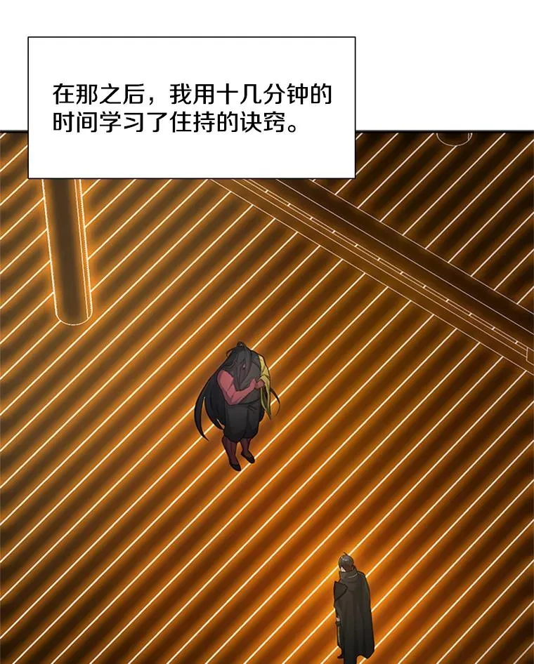 79.13层通关50