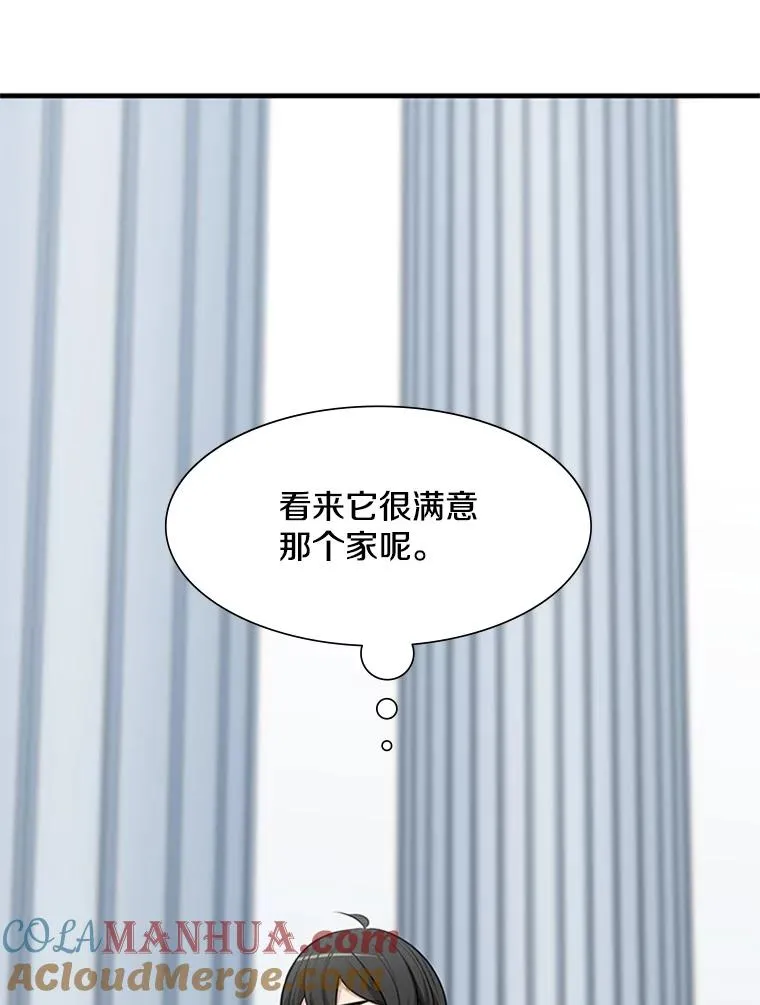 63.取名100