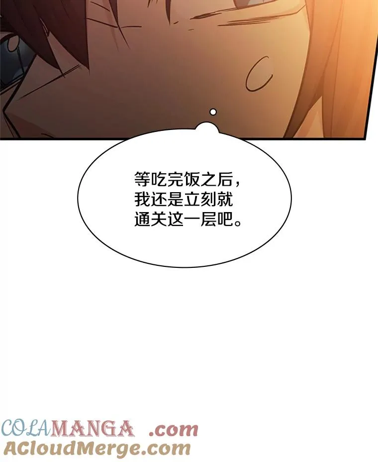 146.蜂拥而至76