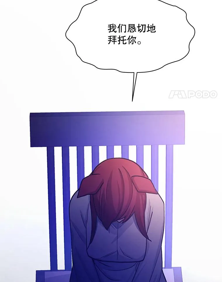 148.妙妙的诅咒121