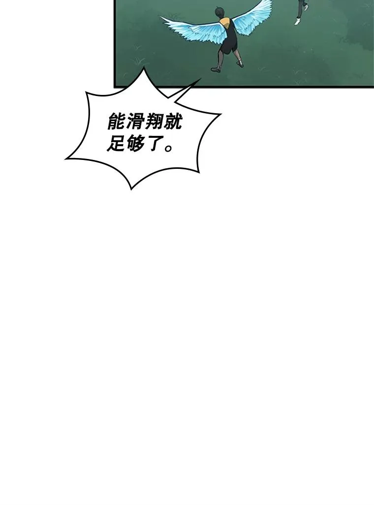 21.又有奖励110