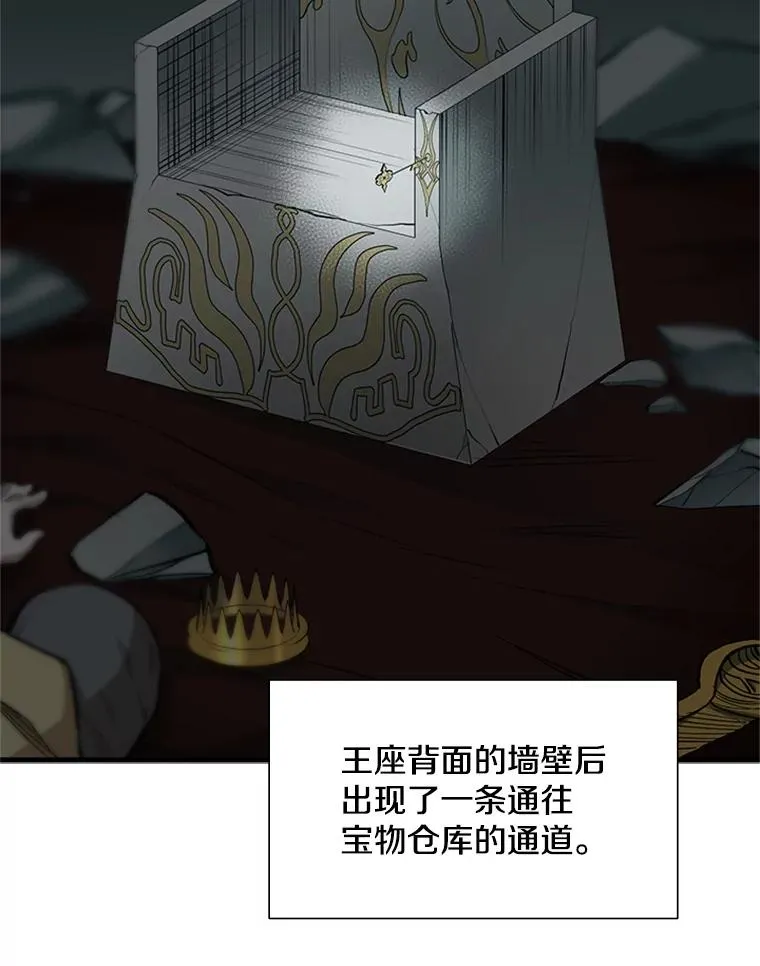 49.11层通关33