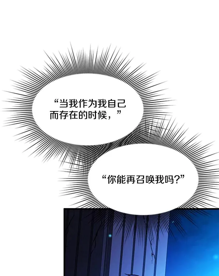 158.20层通关10