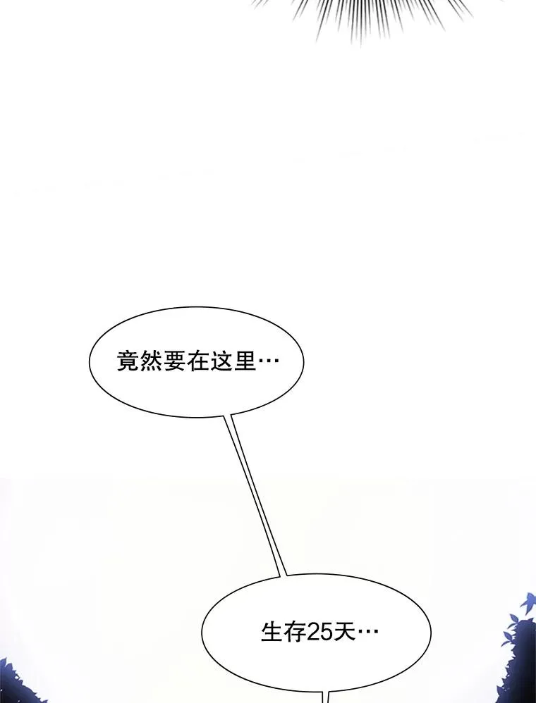 52.密林（1）59