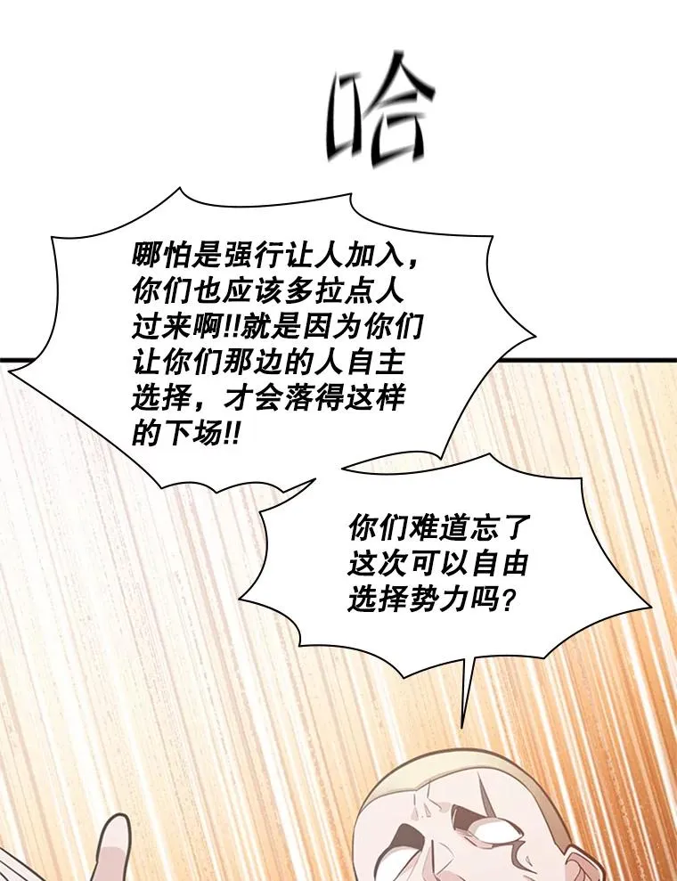 130.以少敌多78