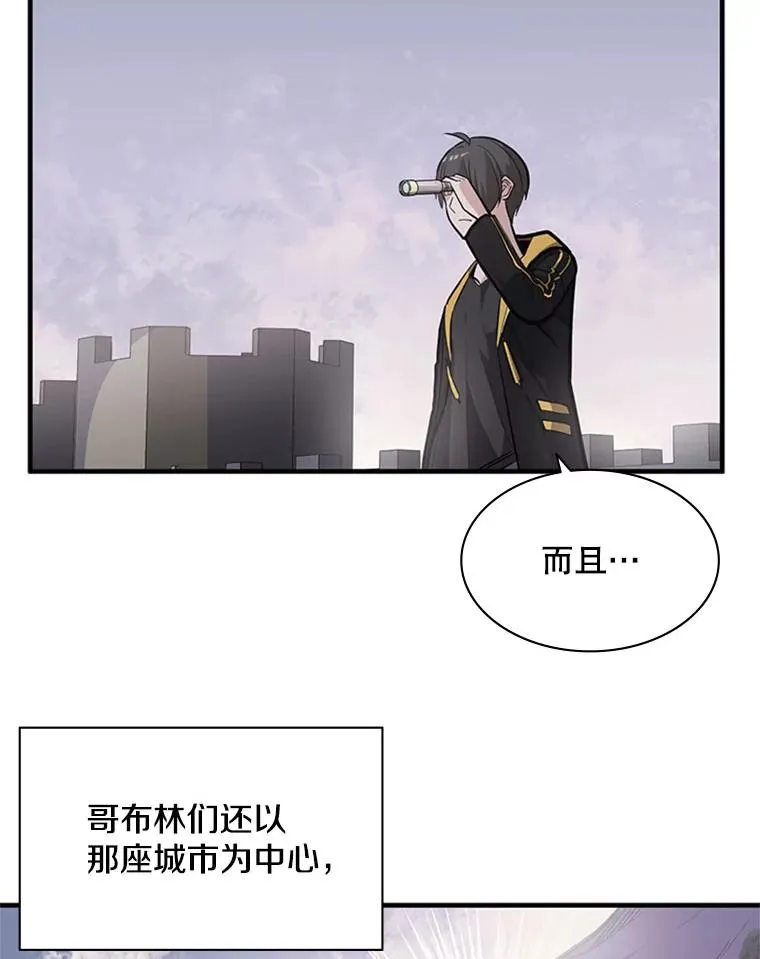 26.攻城49