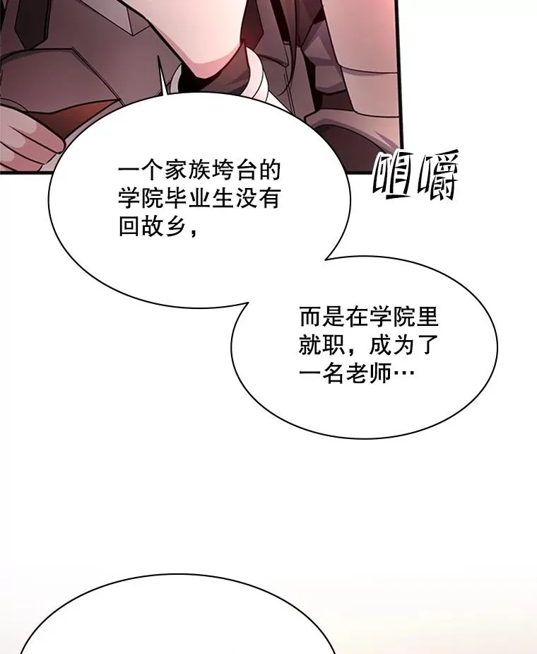 167.塞雷吉的过去62