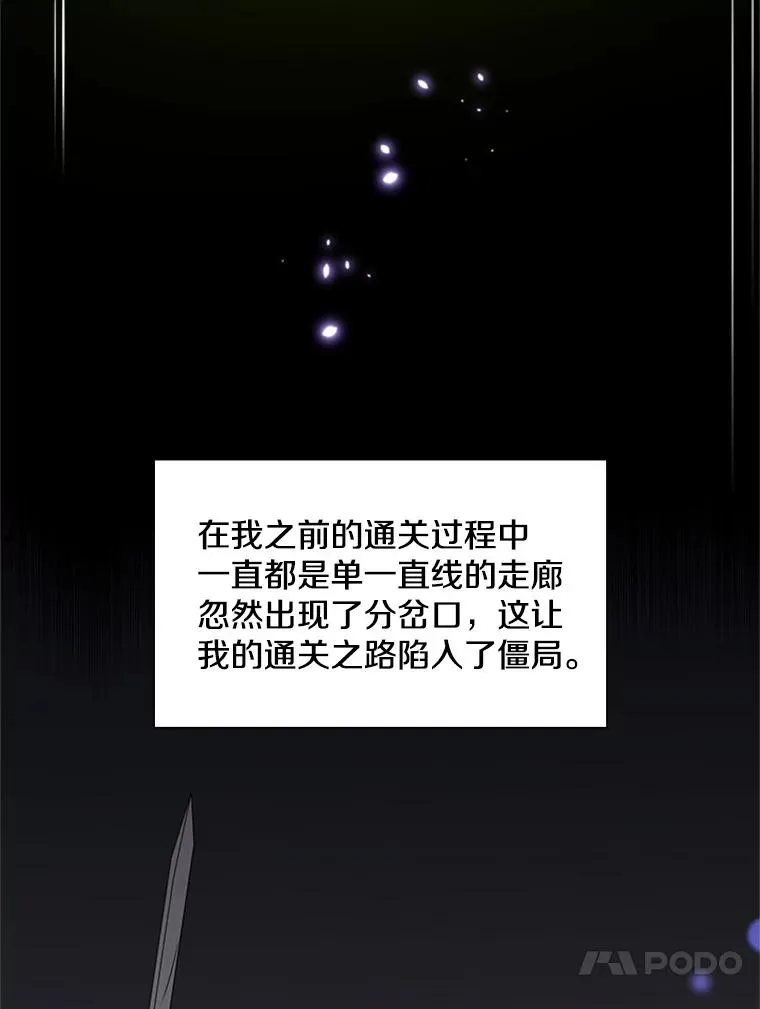 45.无数次失败83