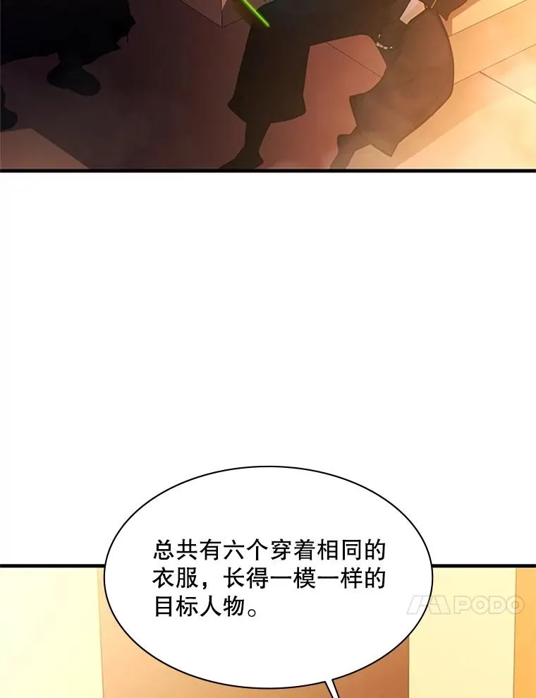139.18层通关21